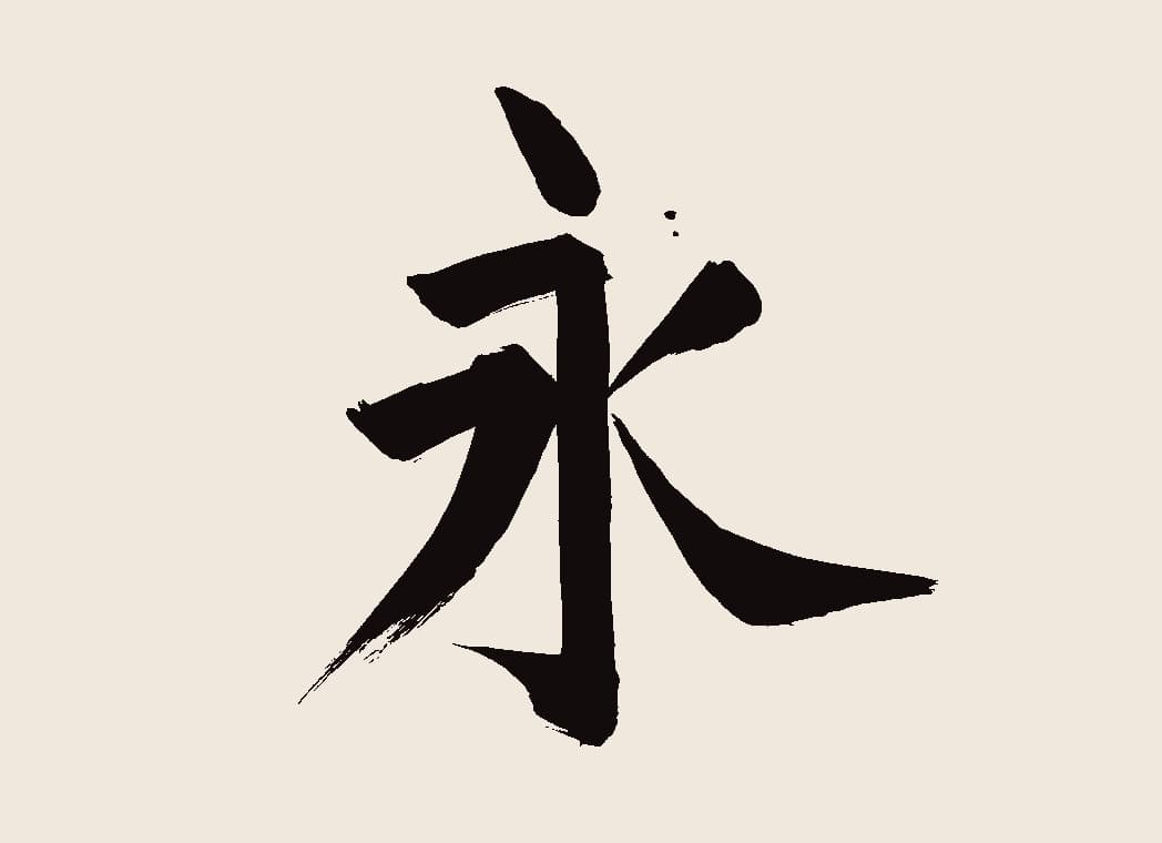 Bushido visual 3