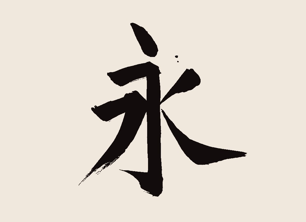 Bushido shodo preview